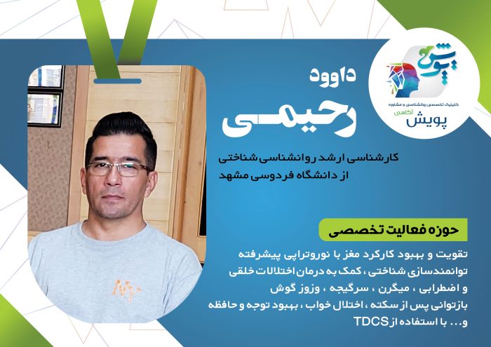 Mr-Rahimi Mr-Rahimi