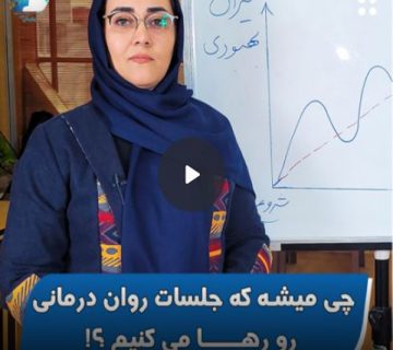 مشاور1
