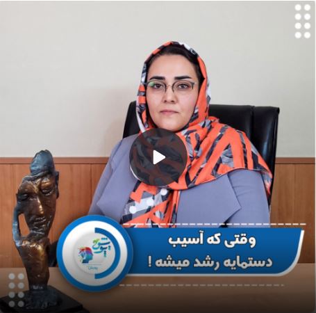 تجربه های ناگوار و تروماتیک فقط باعث آسیب نمیشن!