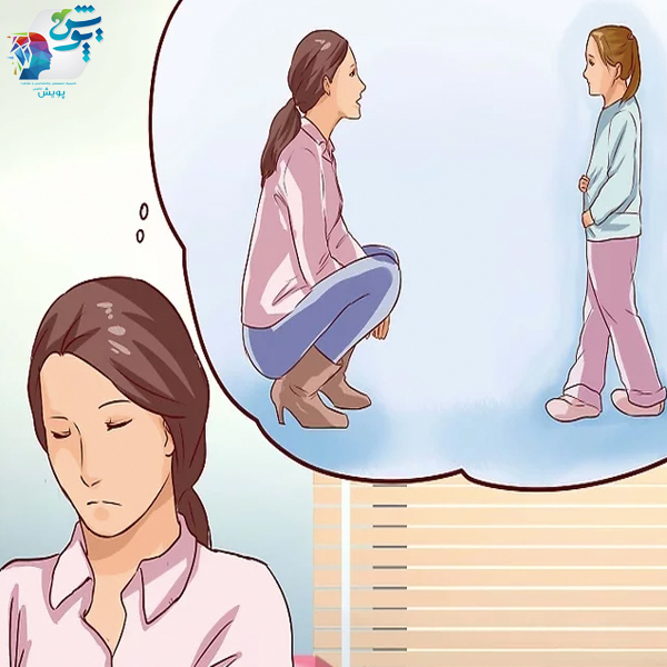 بازوالدینی حد و مرزدار