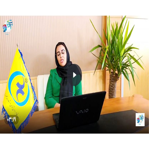 قصه شکل گیری پویش