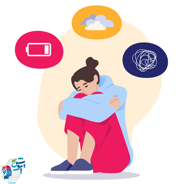 باورهای افسرده ساز قسمت اول