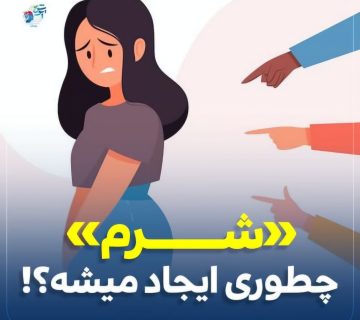 pouyeshclinic.ir_14030604_125704724