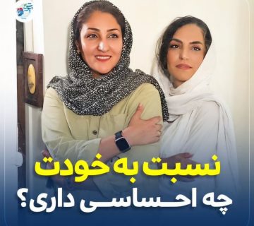 pouyeshclinic.ir_14030604_125717094