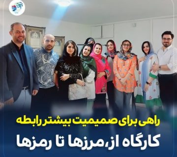 pune.faramarzy_14030604_125730795