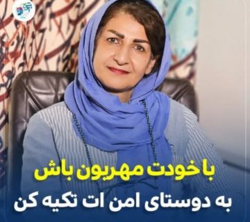 InShot_۲۰۲۴۱۲۰۶_۲۱۵۸۳۷۳۳۷