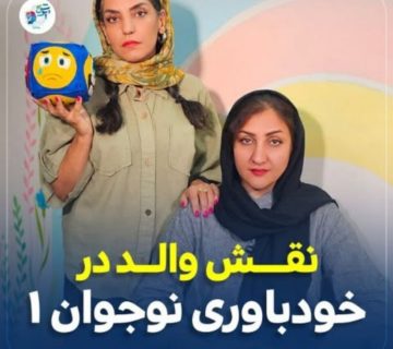 InShot_۲۰۲۴۱۲۰۶_۲۲۰۸۲۷۲۲۵