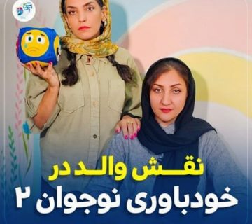 InShot_۲۰۲۴۱۲۰۶_۲۲۱۳۰۳۶۷۹