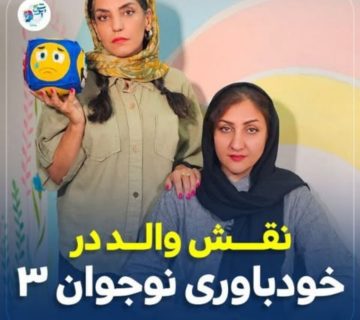 InShot_۲۰۲۴۱۲۰۶_۲۲۱۷۵۹۶۶۱