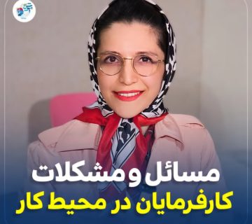 کلینیک تخصصی روانشناسی و مشاوره پویش - در شهر مشهد مقدس به صورت حضوری و در کل کشور به صورت آنلاین در خدمت شما عزیزان هستیم! کلینیک تخصصی روانشناسی و مشاوره پویش - در شهر مشهد مقدس به صورت حضوری و در کل کشور به صورت آنلاین در خدمت شما عزیزان هستیم!