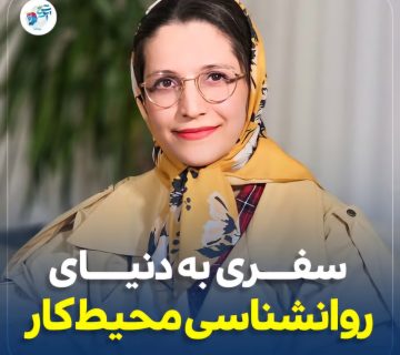 pouyeshclinic.ir_14031203_223639584