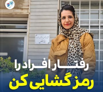pouyeshclinic.ir_14031203_223647213