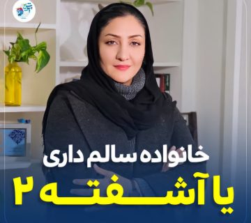 pouyeshclinic.ir_14031203_223704613